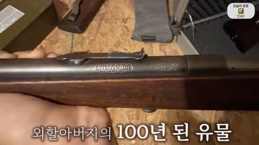 ??? : 미국에서 집에 총 10자루는 기본이죠_3.webp