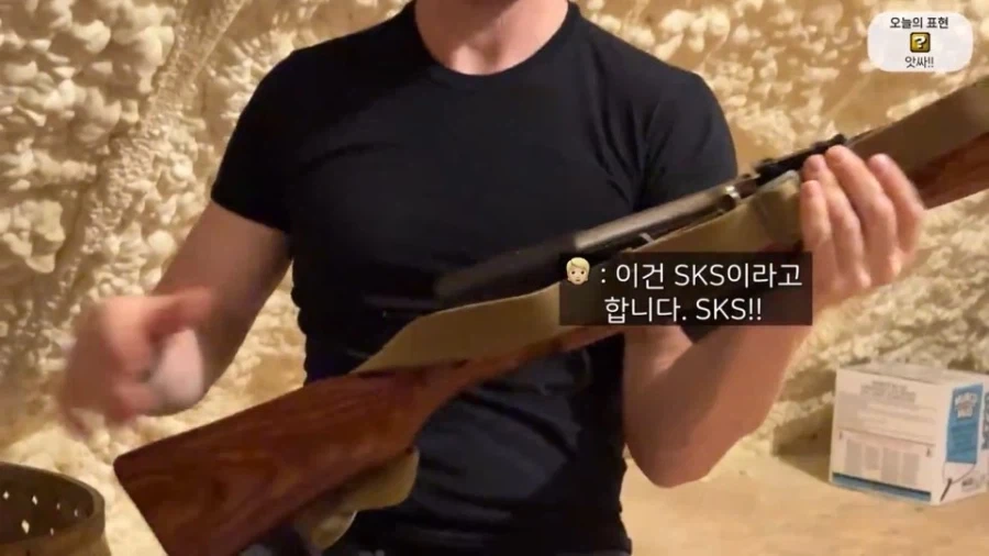 ??? : 미국에서 집에 총 10자루는 기본이죠_6.webp