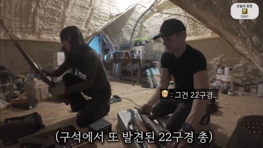 ??? : 미국에서 집에 총 10자루는 기본이죠_8.webp