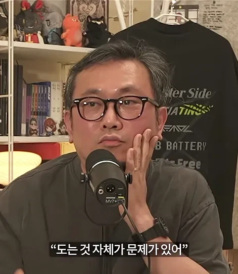 아버지가 아들 게임 접게 만든 방법_10.webp