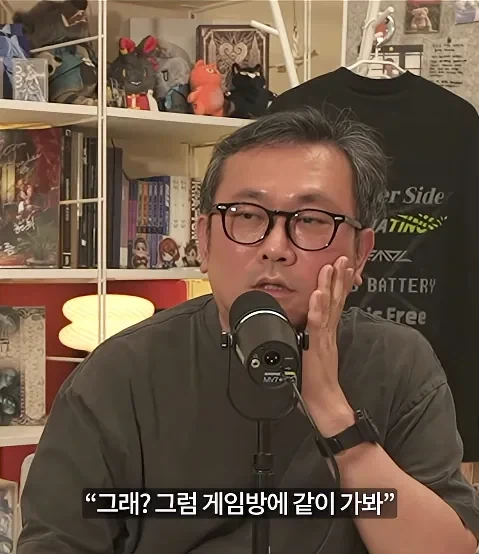 아버지가 아들 게임 접게 만든 방법_18.webp