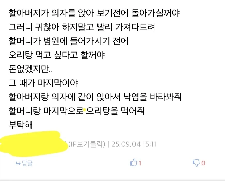 5년전에 너에게 문자를 보낸다면_2.webp