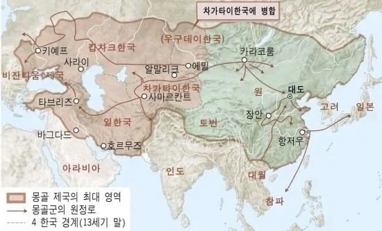 몽골제국이 뿌린 나비효과_1.webp