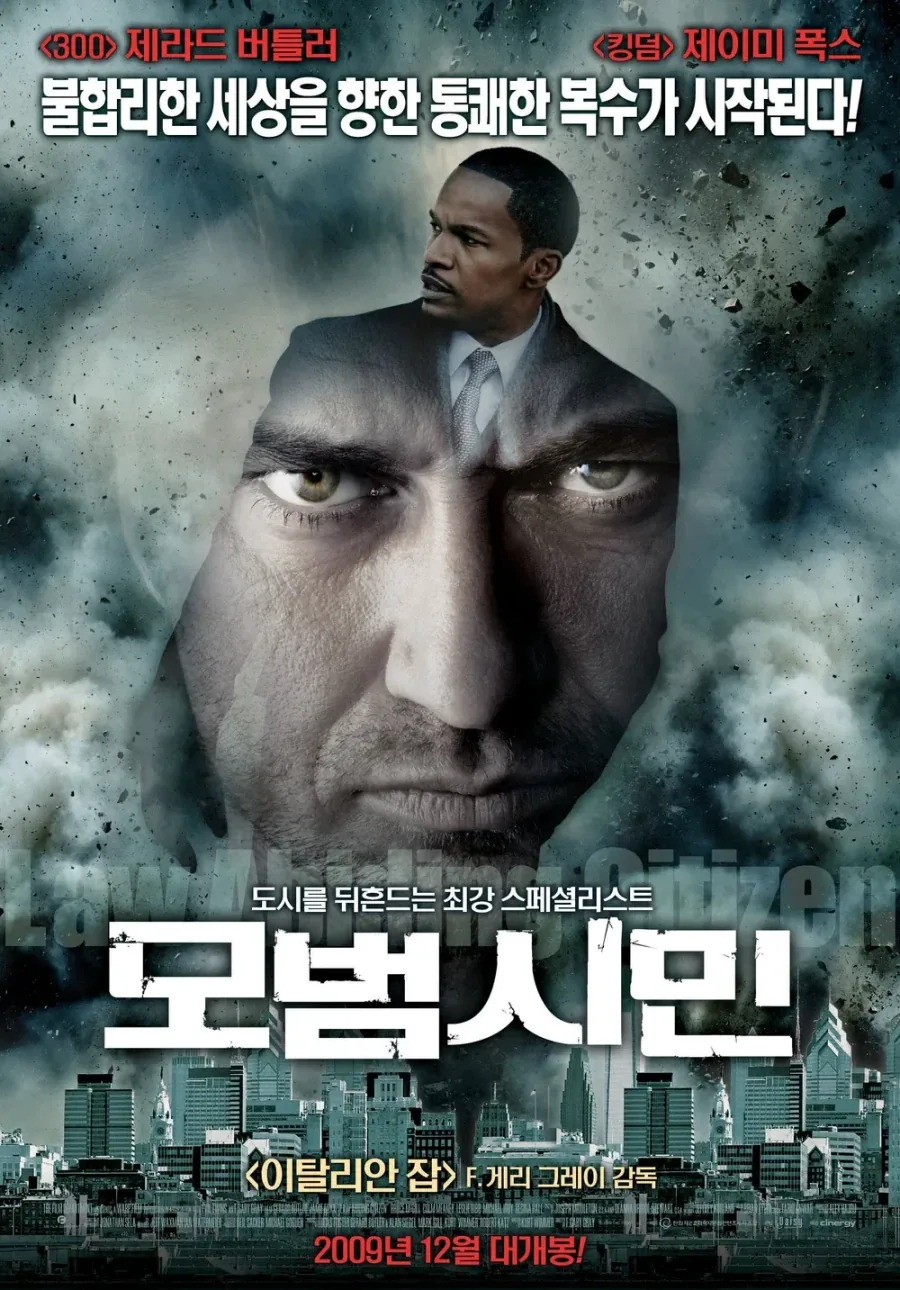 잘 나가다가 막판에 사다리 걷어차서 ↗같았던 영화.jpg_1.webp