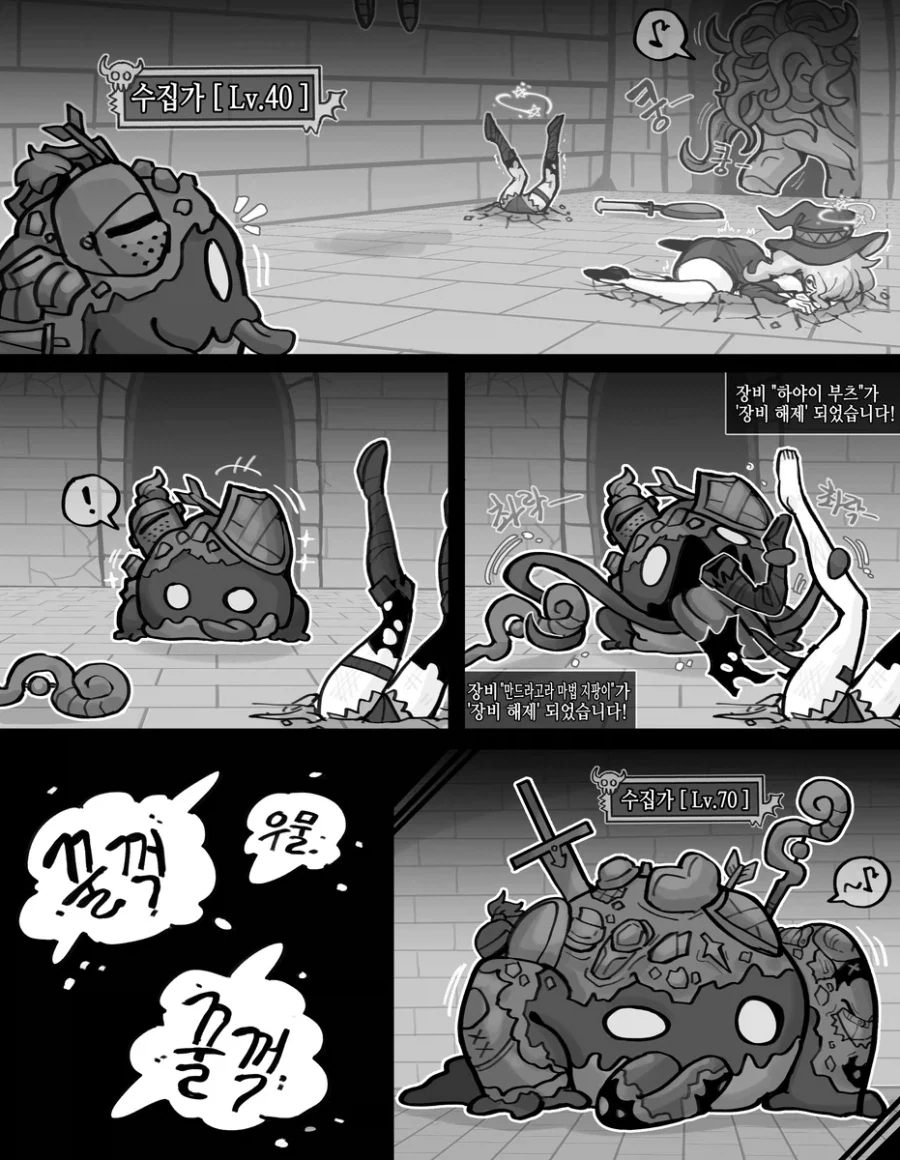 능욕미궁에 들어간 모험가 파티_3.webp
