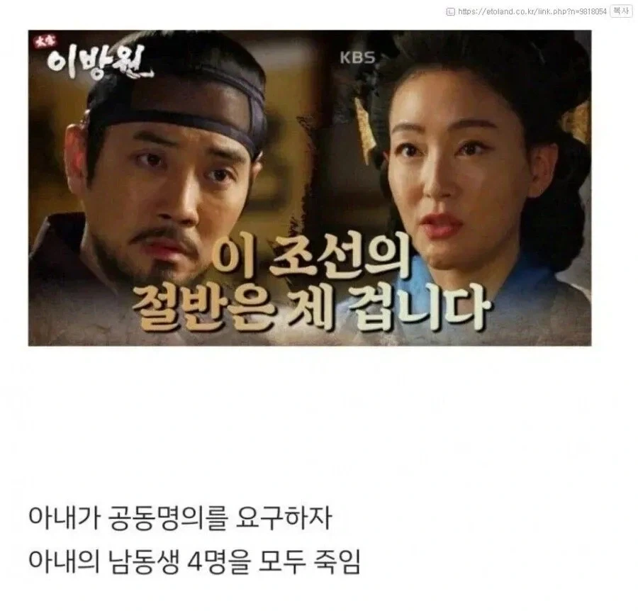 부부간의 공동명의가 위험한 이유.jpg_1.webp