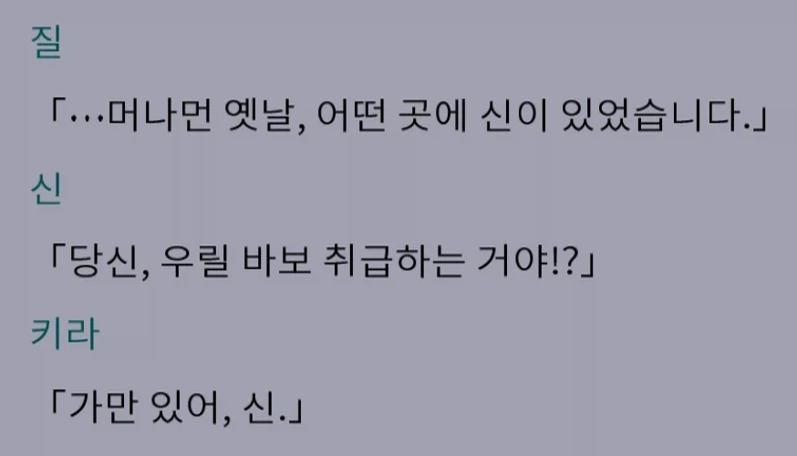 슈로대)식 만담_1.webp