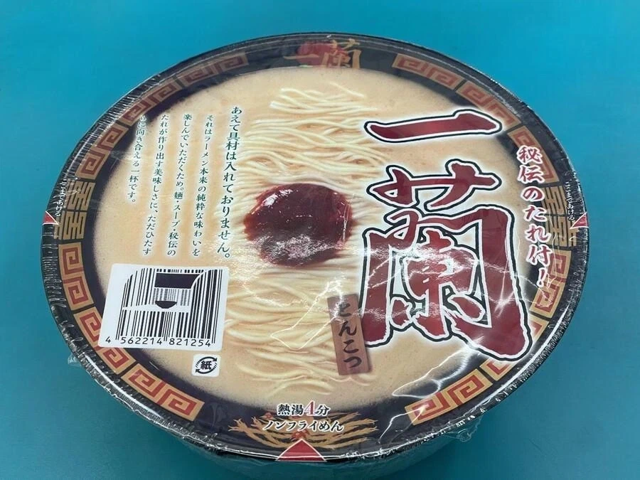 주식 망해서 김밥과 컵라면으로 끼니를 때우는 신세_2.webp