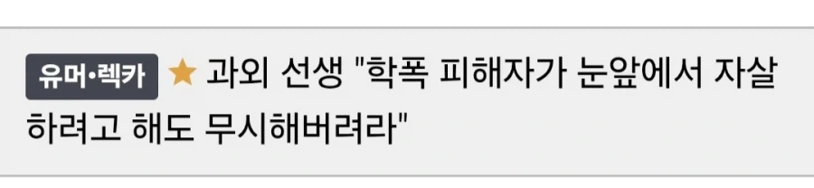 과외 선생
