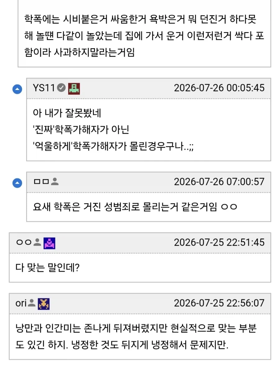 과외 선생