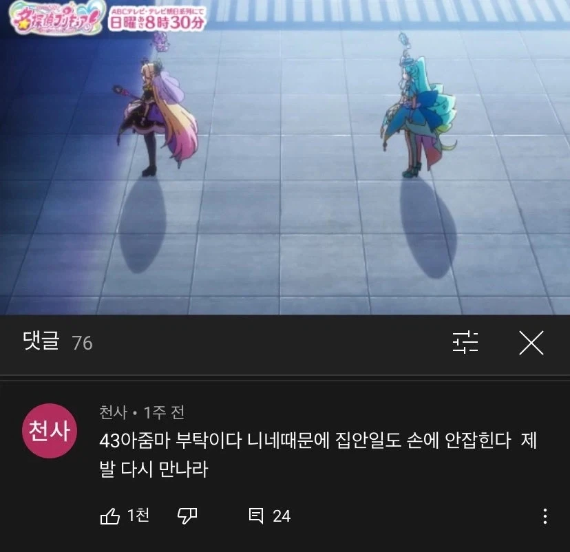 43세 아줌마의 부탁_1.webp