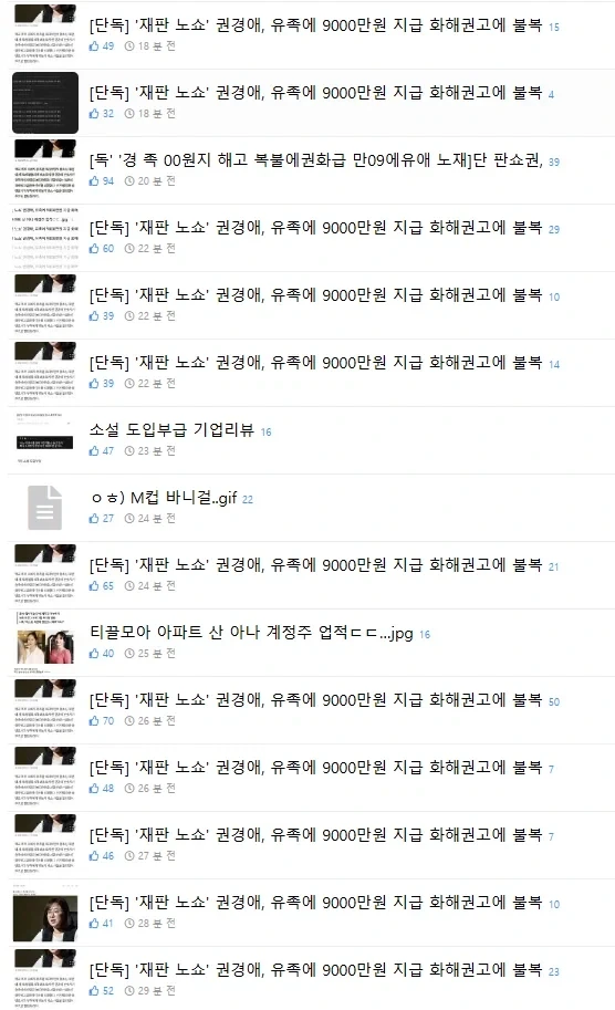 개드립 레전드 교통사고_1.webp