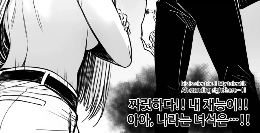 무위전변의 진정한 능력_3.webp