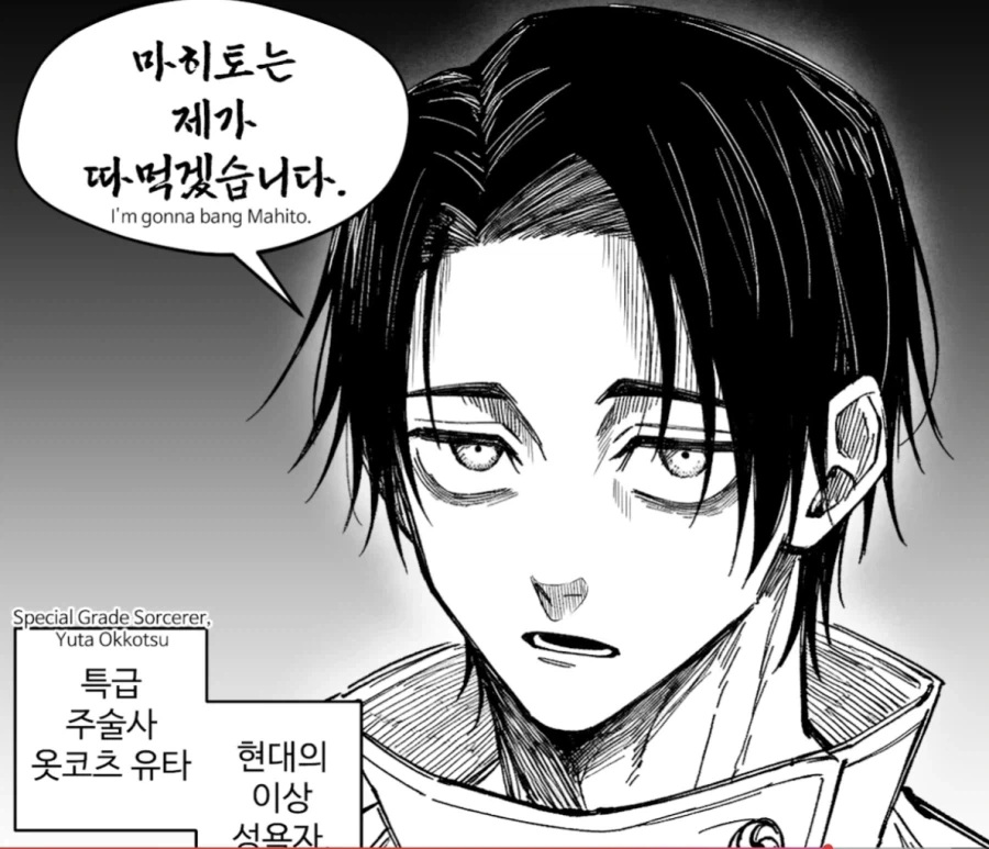 무위전변의 진정한 능력_7.webp