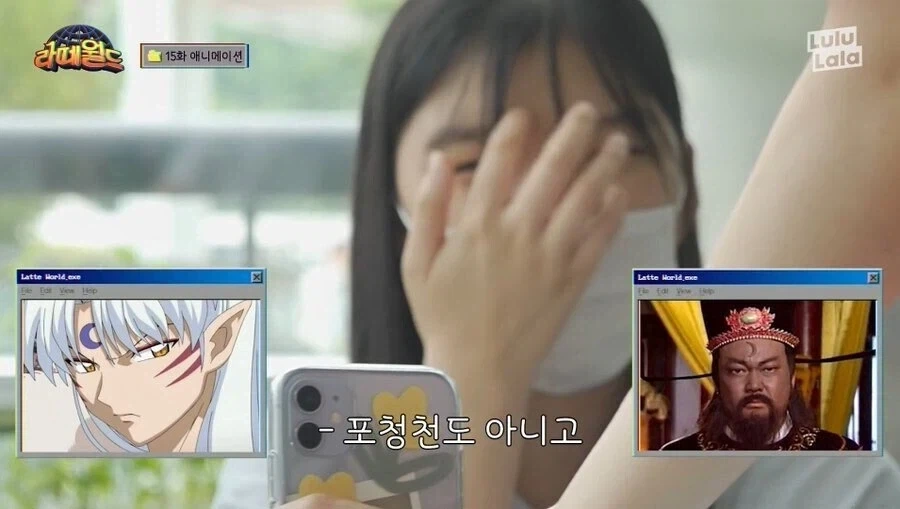 셋쇼마루를 모르는 아이.jpg_1.webp