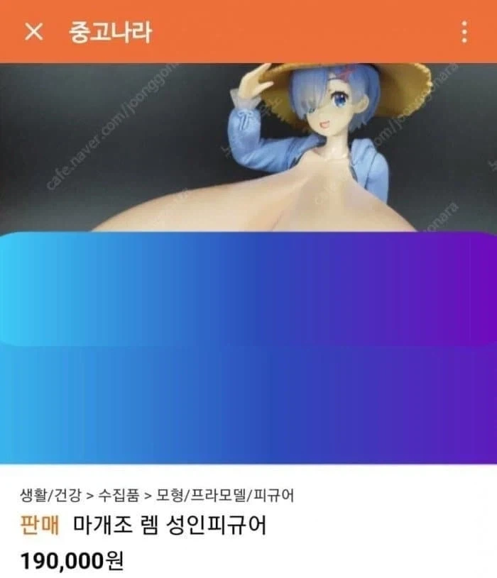 중고로운 평화나라의 피규어 판매.jpg_1.webp