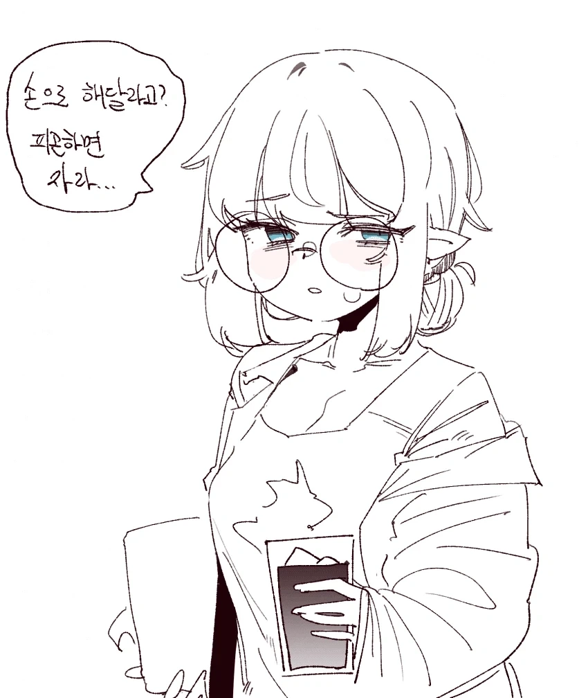 트릭컬] 유독 사회인 누나랑 연애하는 느낌을 내는 볼따구.jpg_1.webp