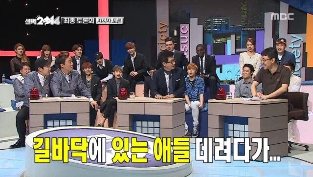 지석진 길바닥 출신 드립에 무너지는 무한도전.jpg_2.webp
