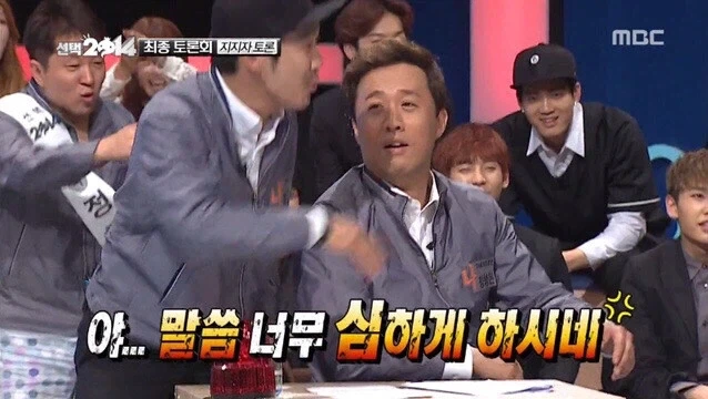 지석진 길바닥 출신 드립에 무너지는 무한도전.jpg_3.webp
