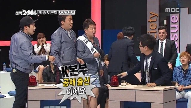 지석진 길바닥 출신 드립에 무너지는 무한도전.jpg_4.webp
