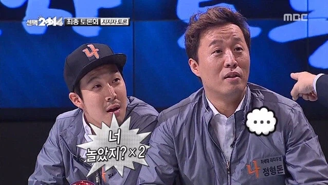지석진 길바닥 출신 드립에 무너지는 무한도전.jpg_8.webp