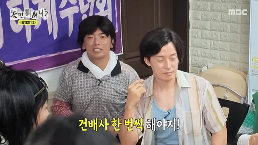 드디어 빵 터트린 허경환_3.webp