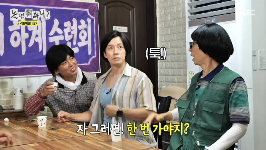 드디어 빵 터트린 허경환_4.webp