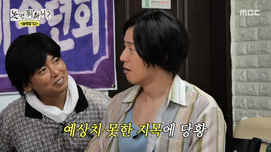 드디어 빵 터트린 허경환_5.webp