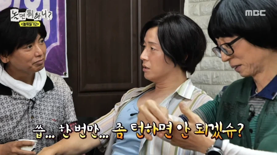 드디어 빵 터트린 허경환_8.webp