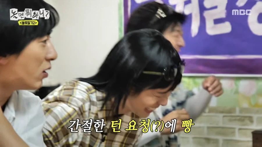 드디어 빵 터트린 허경환_9.webp