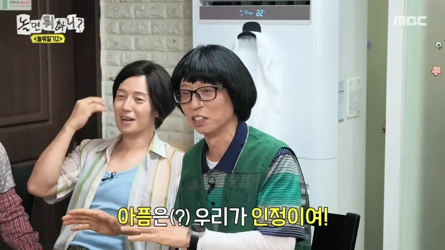 드디어 빵 터트린 허경환_12.webp