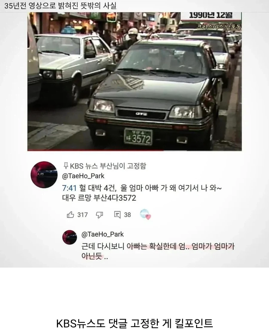 전설의 대우 르망 3572_1.webp