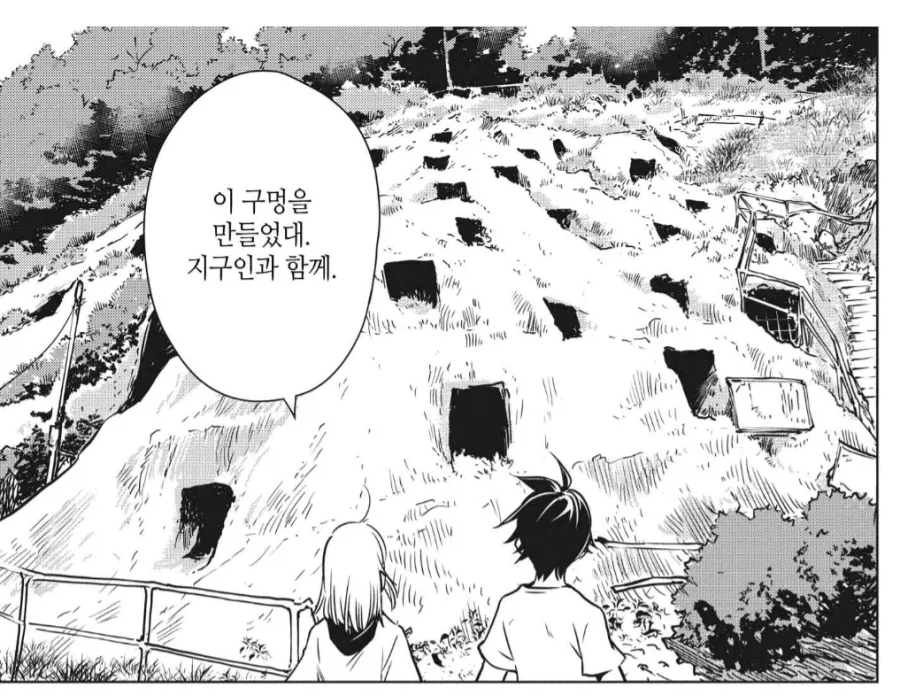 옛날에 찍먹했던 게임이 생각나서 접속해봤는데_1.webp