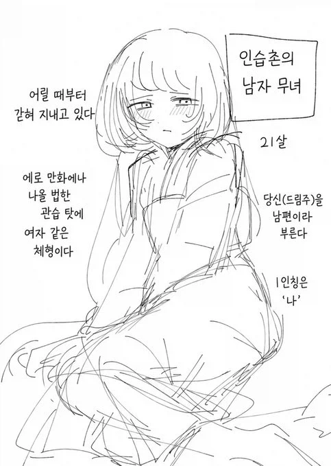 전통 마을의 남자 무녀.jpg_1.webp