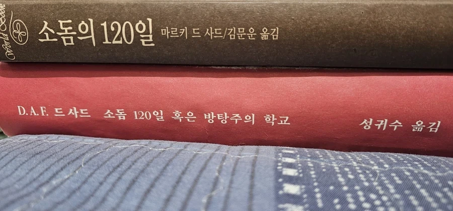 소장하고 있는 최고 수위 책_1.webp