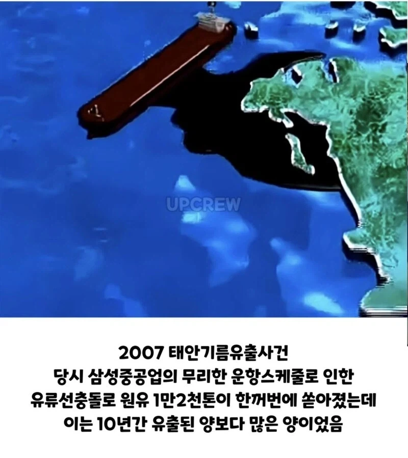 ??? : 한국인들아 느그 그거 복구 20년 걸린다_2.webp