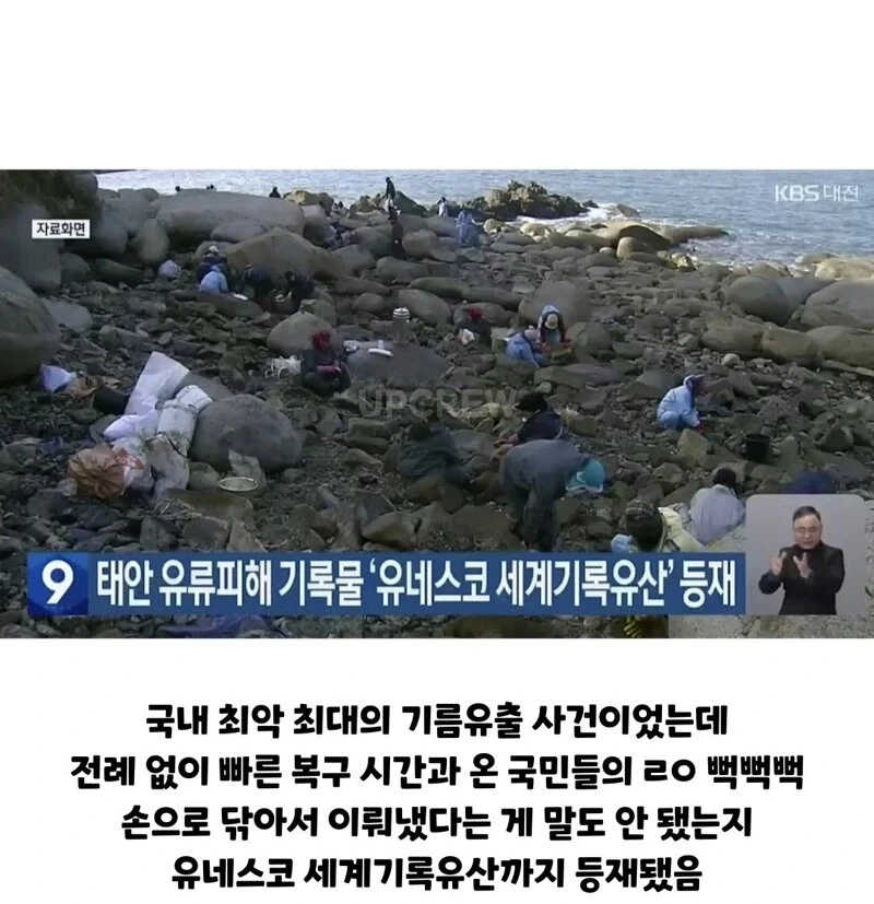 ??? : 한국인들아 느그 그거 복구 20년 걸린다_18.webp
