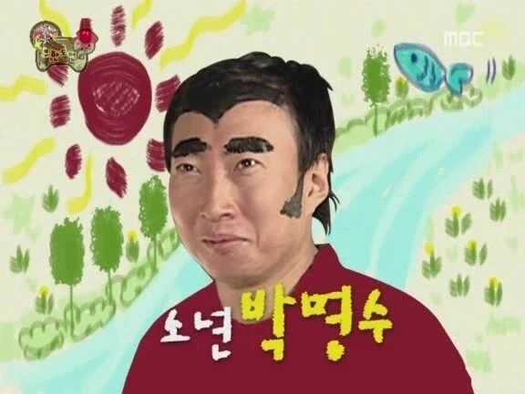 [무한도전]