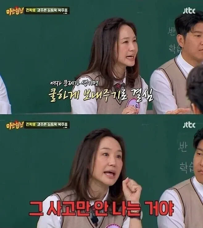 30년간 이혼 못하고 산 이유.jpg_1.webp