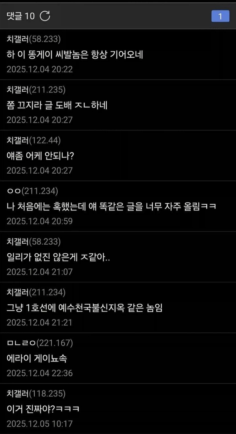 치질수술 절대 하지마라_4.webp