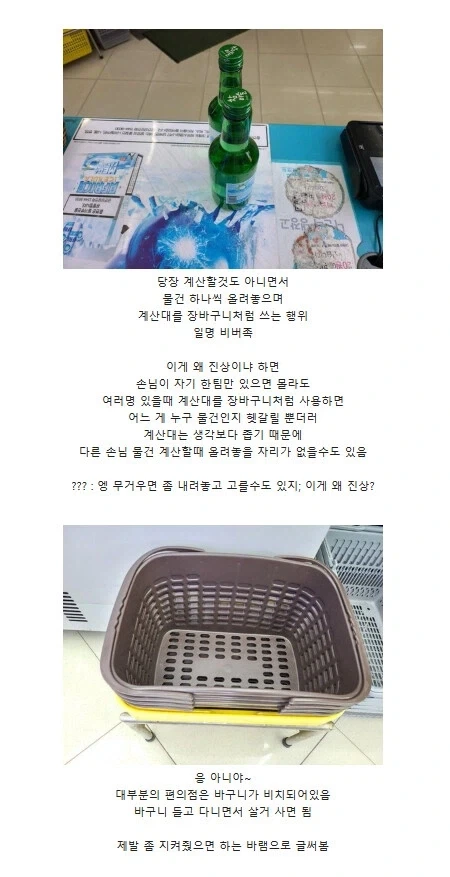 진상중에 대부분 엄청많은 진상유형_1.webp