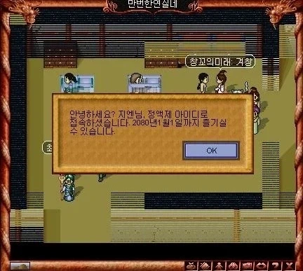 가챠게임들 전면 BM구조 변경합니다_1.webp