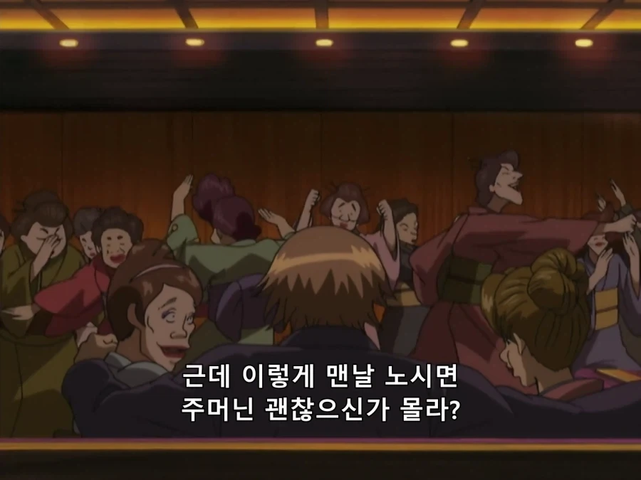 은혼) 추녀들에게는 정말 좋은 남편감_3.webp