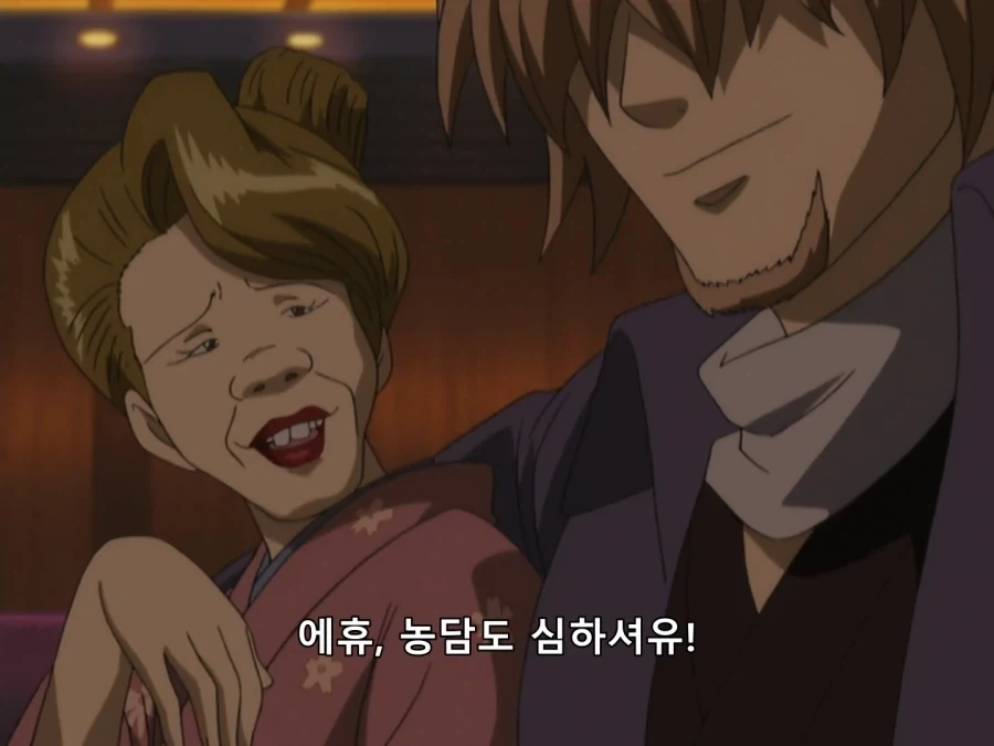 은혼) 추녀들에게는 정말 좋은 남편감_7.webp