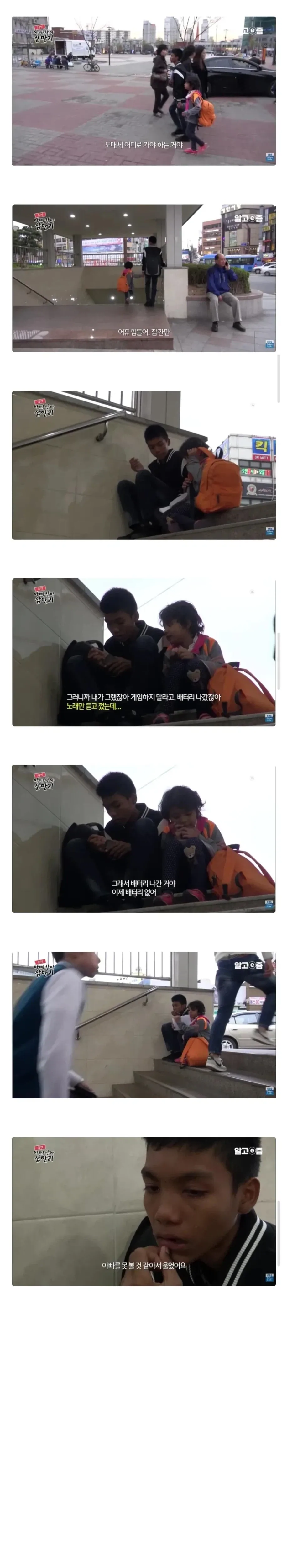 한국에서 일하는 아빠 만나러 한국에 온 미얀마 남매_1.webp