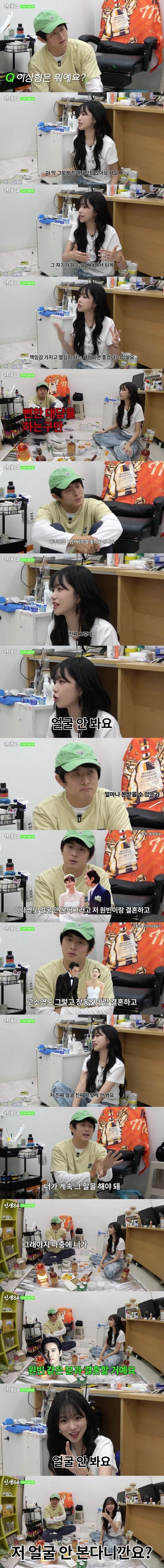 1.jpg 진짜 얼굴 안 본다는 여배우.jpg