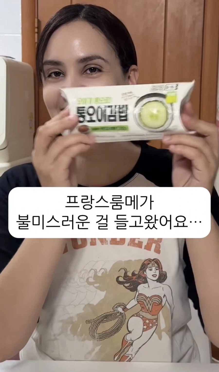 오이김밥 좋다고 하는 프랑스인_1.webp