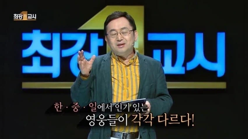 한중일에서 제일 인기많은 삼국지 캐릭터_1.webp