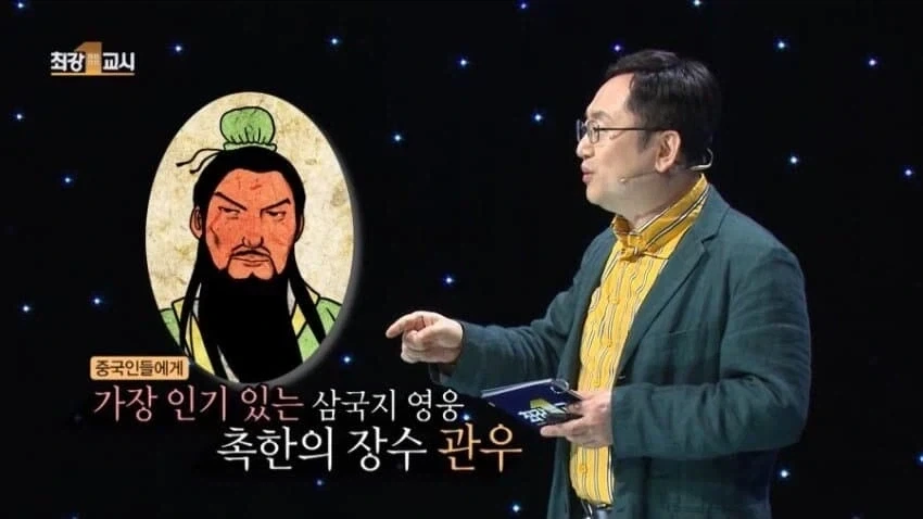 한중일에서 제일 인기많은 삼국지 캐릭터_2.webp