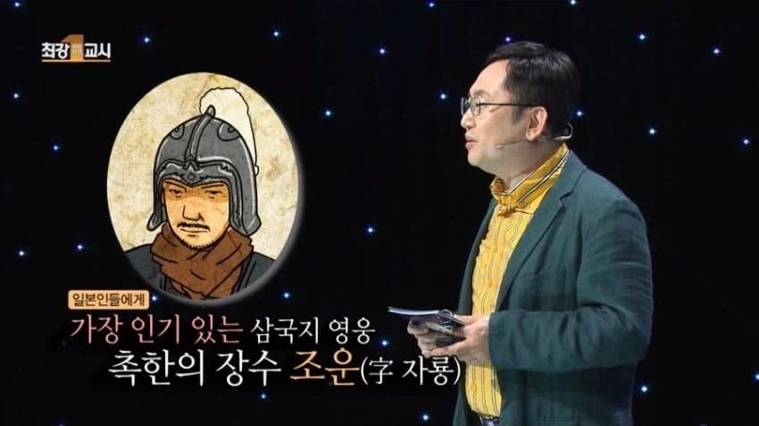 한중일에서 제일 인기많은 삼국지 캐릭터_4.webp